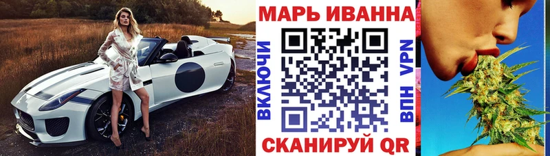 Где купить Наро-Фоминск Бошки Шишки Меф APVP Гашиш