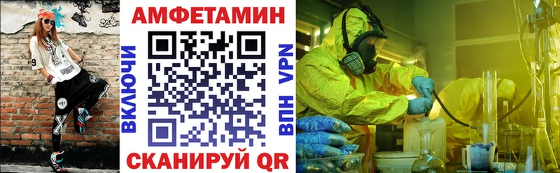 АМФ VHQ  где найти наркотики  hydra вход  Наро-Фоминск 
