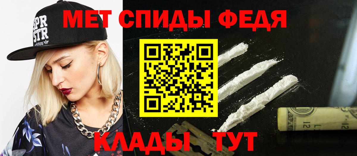 Amphetamine  АМФЕТАМИН Premium  Вход с VPN  Наро-Фоминск 