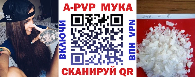 Alpha PVP СК КРИС  МЕГА зеркало  Наро-Фоминск 
