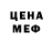 МЕТАДОН белоснежный Aboba World