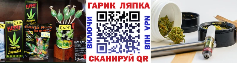 Cannafood марихуана Наро-Фоминск