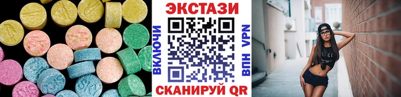 ЭКСТАЗИ круглые  маркетплейс наркотические препараты  Наро-Фоминск 