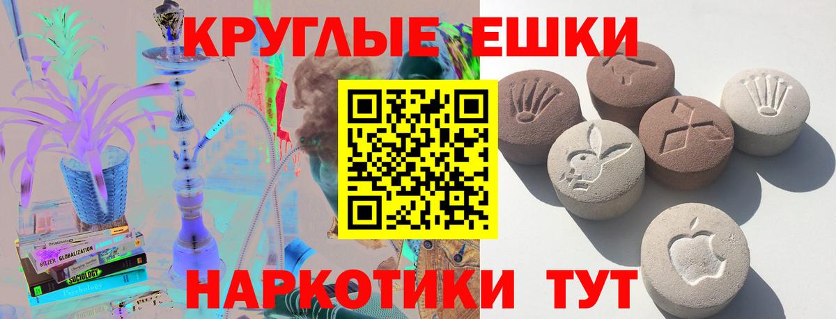 ЭКСТАЗИ 280мг  купить наркотики сайты  Экстази  Наро-Фоминск  Экстази диски  Вход с VPN 