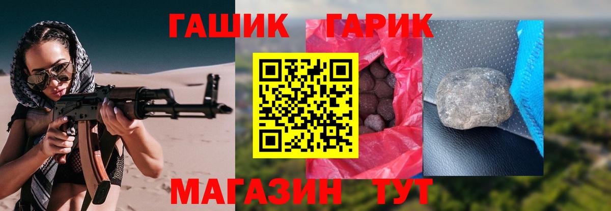 Alpha PVP Наро-Фоминск
