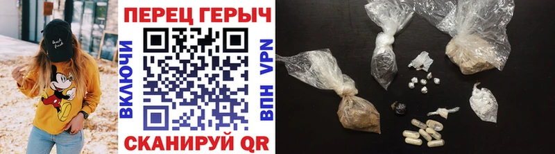 ГЕРОИН VHQ  Наро-Фоминск 