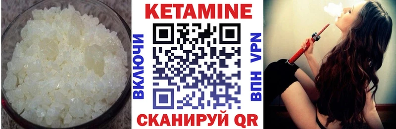 Кетамин ketamine  даркнет сайт  Наро-Фоминск 