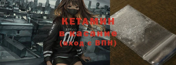 молекула духа Бугульма