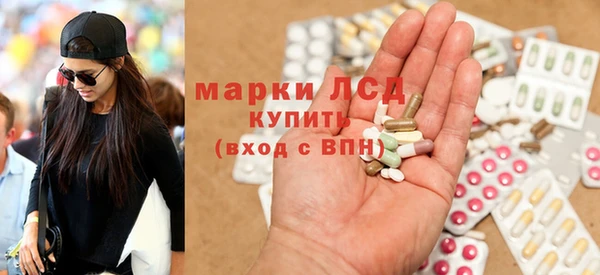 дистиллят марихуана Бронницы