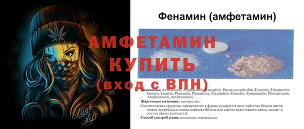 дистиллят марихуана Бронницы