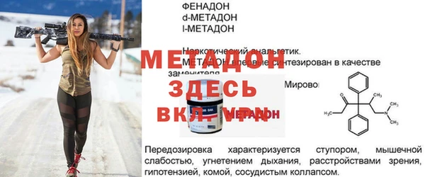 прущая мука Бородино