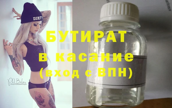 дистиллят марихуана Бронницы