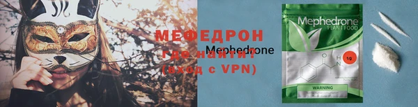 молекула духа Бугульма