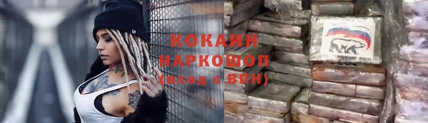 молекула духа Бугульма