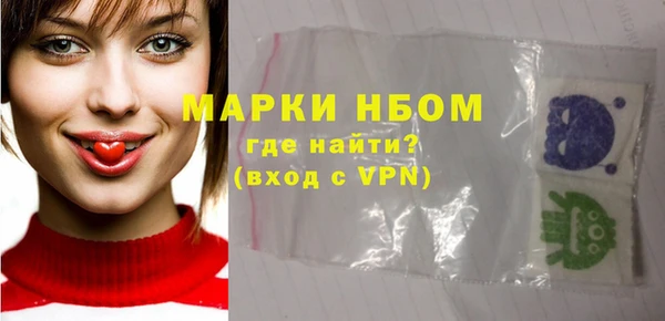 молекула духа Бугульма