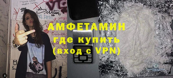 дистиллят марихуана Бронницы