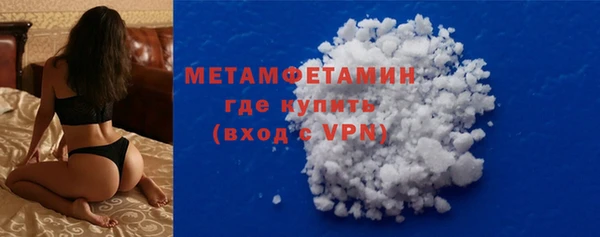 марки lsd Волосово