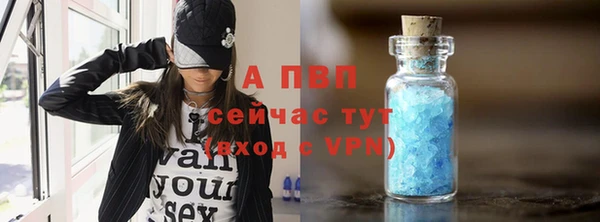 дистиллят марихуана Бронницы