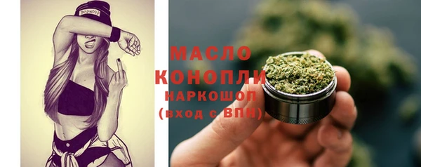 дистиллят марихуана Бронницы