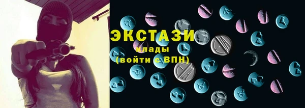 марки lsd Волосово