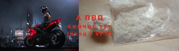 дистиллят марихуана Бронницы