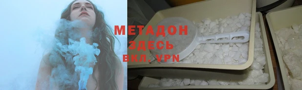 марихуана Володарск