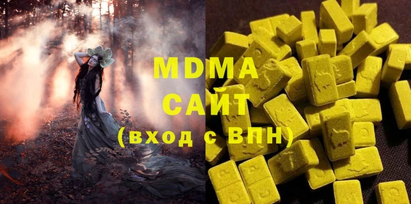 дистиллят марихуана Бронницы