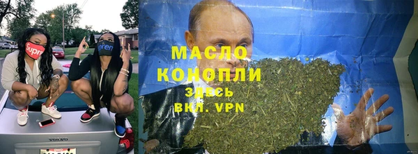 марихуана Володарск