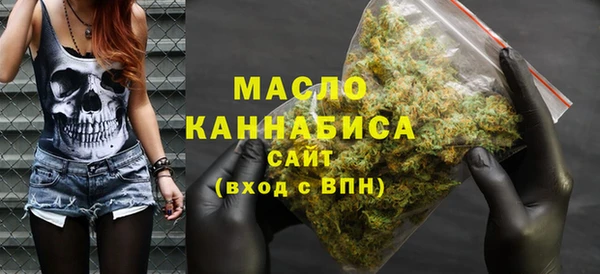 марихуана Володарск