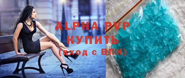 гидра Волоколамск