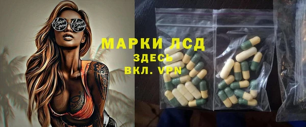 марки lsd Волосово
