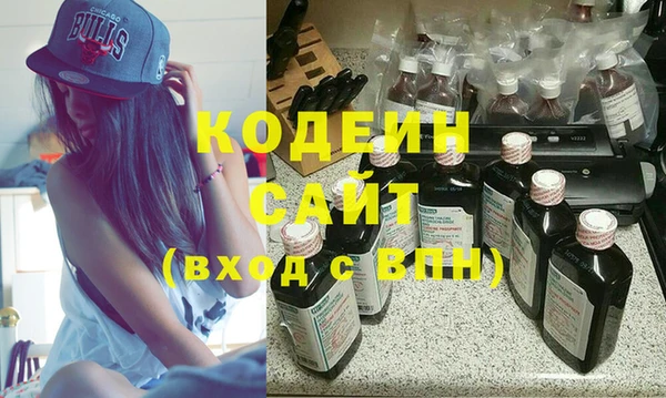 гидра Волоколамск
