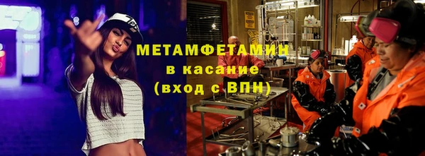 молекула духа Бугульма