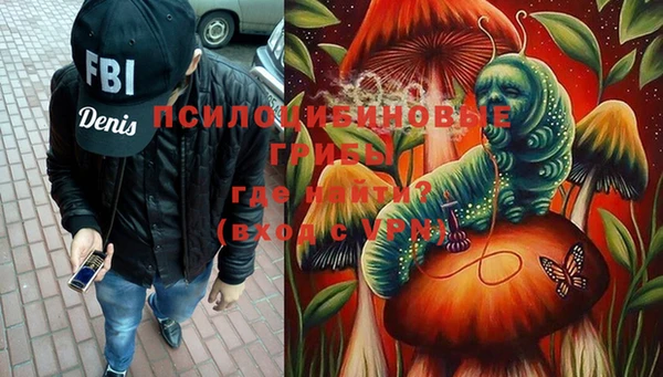 марихуана Володарск