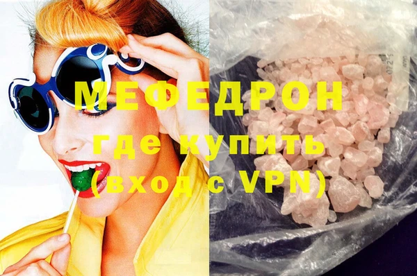 прущая мука Бородино
