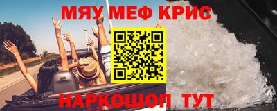 синтетический гашиш Новозыбков