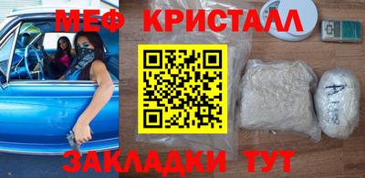 spice Новодвинск