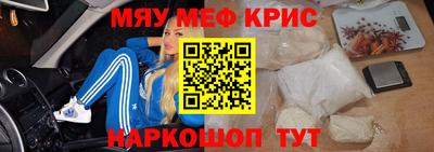 стаф Новокубанск