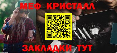 синтетический гашиш Новозыбков
