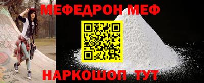 spice Новодвинск
