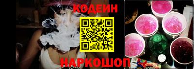 синтетический гашиш Новозыбков