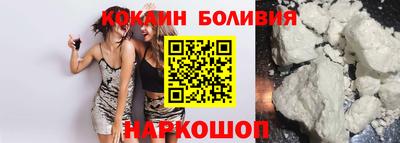 стаф Новокубанск