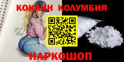 spice Новодвинск