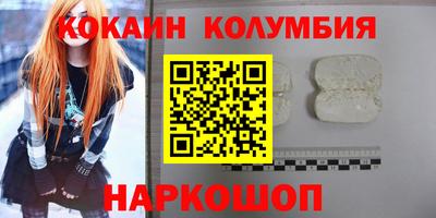 стаф Новокубанск