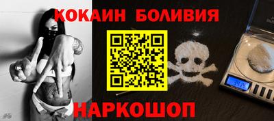 синтетический гашиш Новозыбков