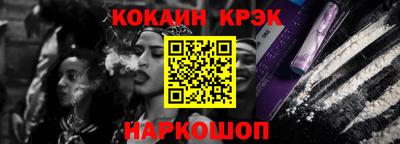 стаф Новокубанск