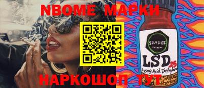spice Новодвинск