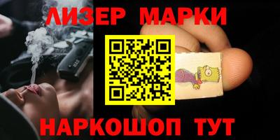 синтетический гашиш Новозыбков