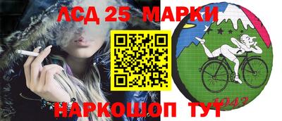 синтетический гашиш Новозыбков