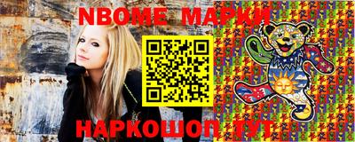 синтетический гашиш Новозыбков